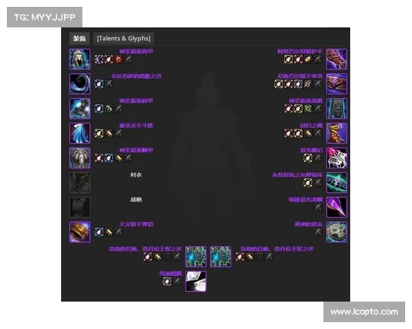 魔兽世界怀旧服：占星者阵营装备选择指南